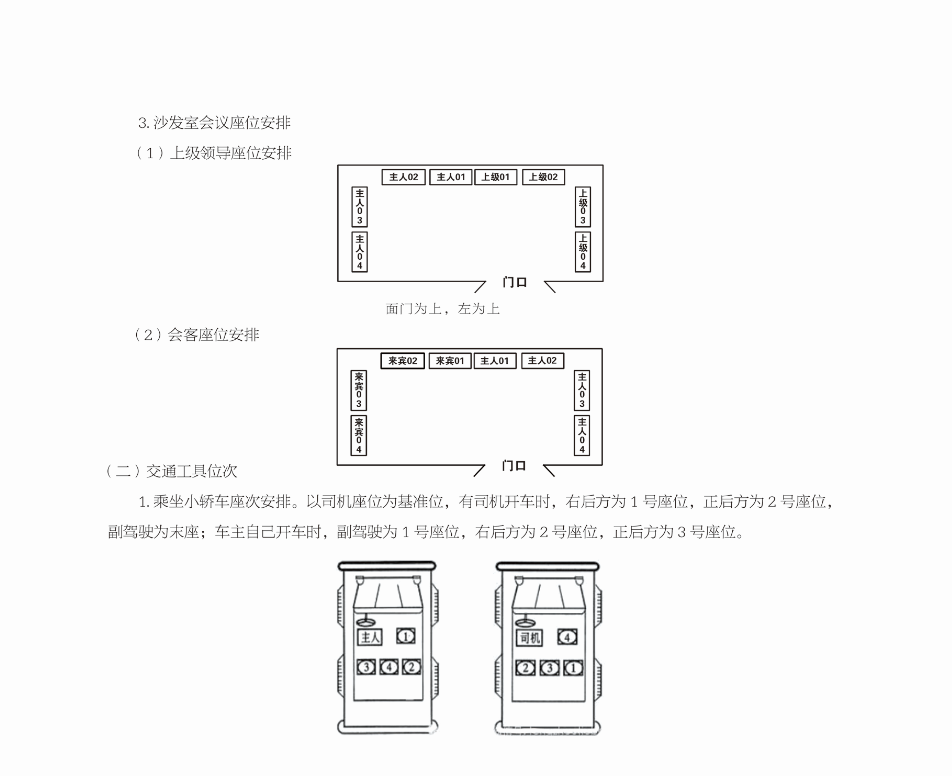 yh86银河国际(澳门）线上直营