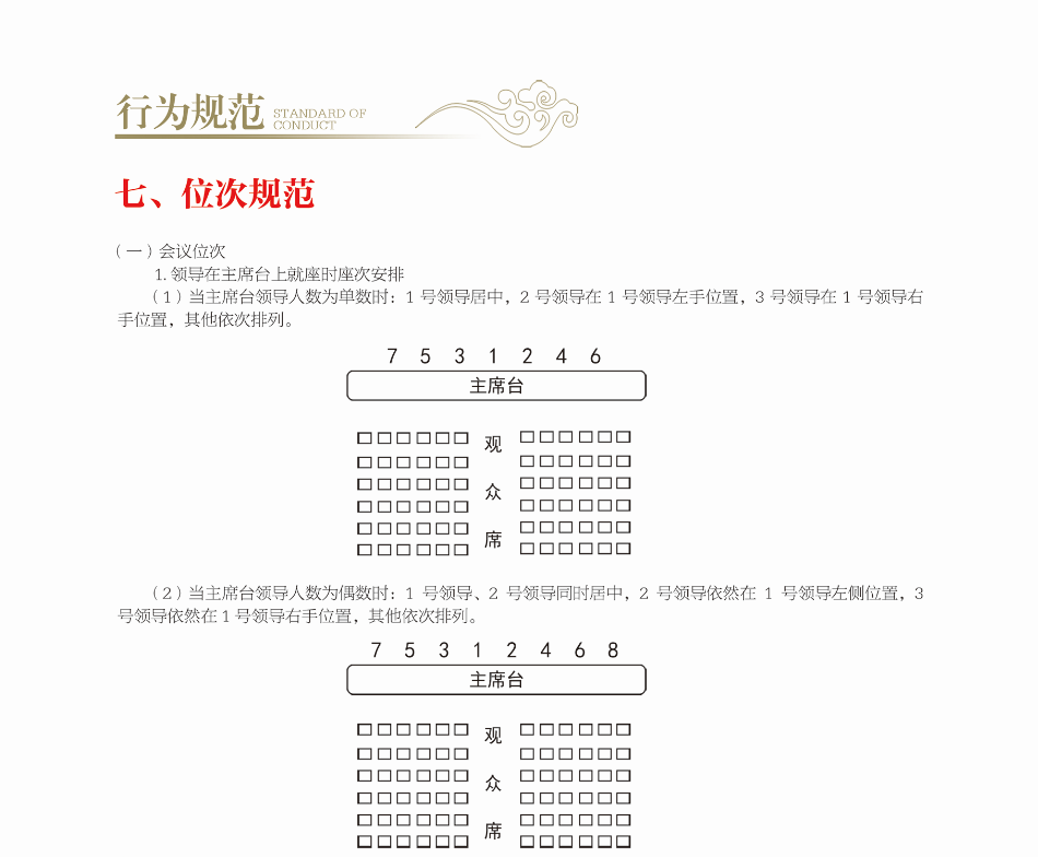 yh86银河国际(澳门）线上直营