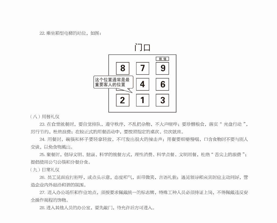 yh86银河国际(澳门）线上直营